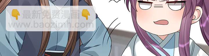 第95话 你该接受我(1/2)-第95话