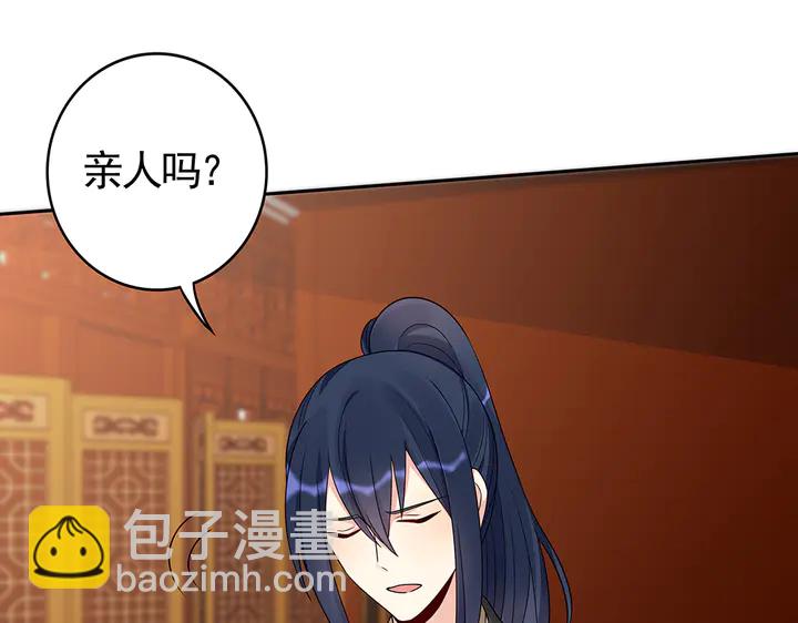 第95话 你该接受我(1/2)-第95话