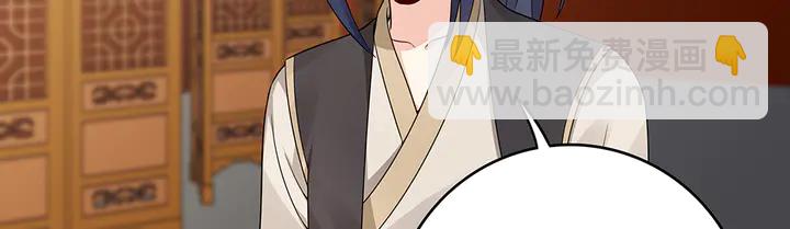 第95话 你该接受我(1/2)-第95话