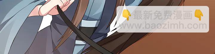 第97话 最重要的小白(1/2)-第97话