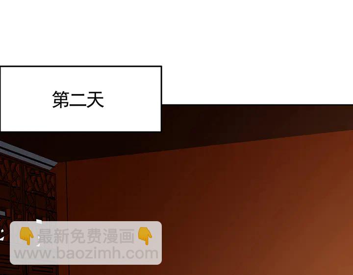 第97话 最重要的小白(1/2)-第97话