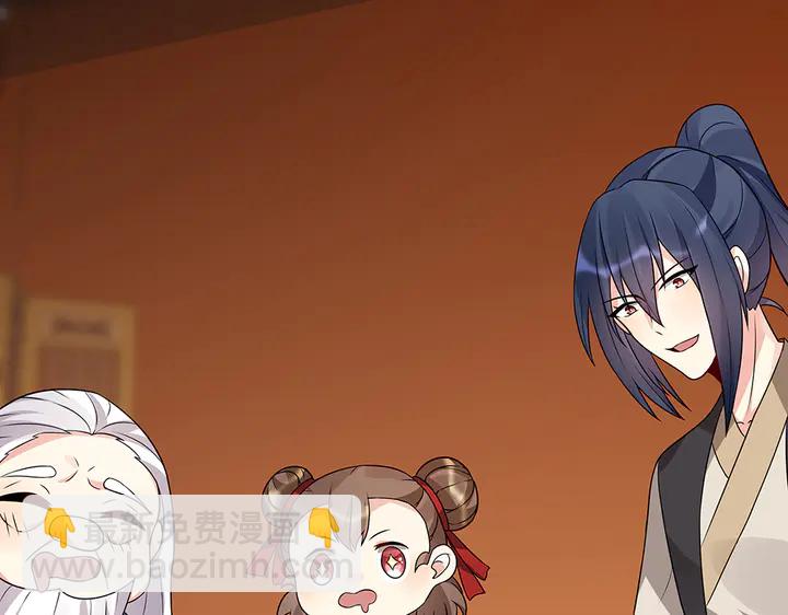 第97话 最重要的小白(1/2)-第97话