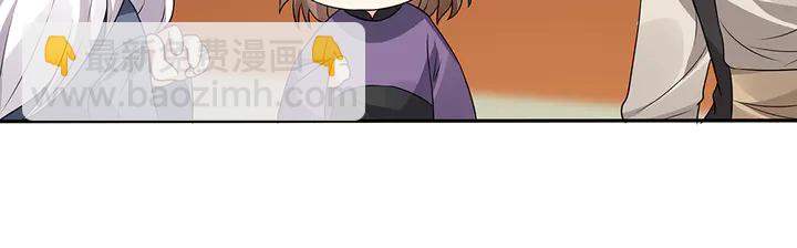 第97话 最重要的小白(1/2)-第97话