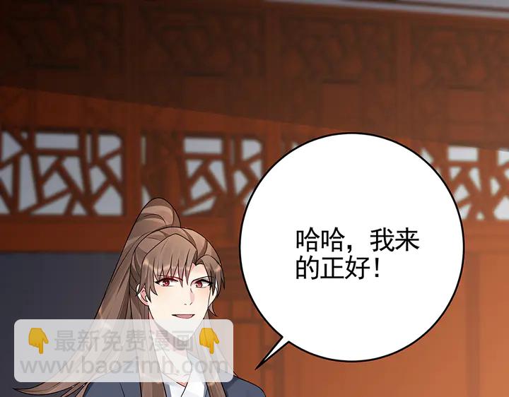 第97话 最重要的小白(1/2)-第97话