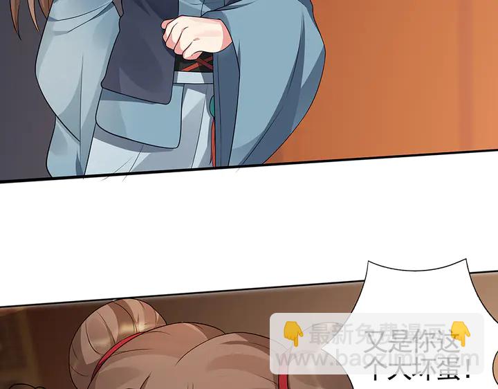 第97话 最重要的小白(1/2)-第97话