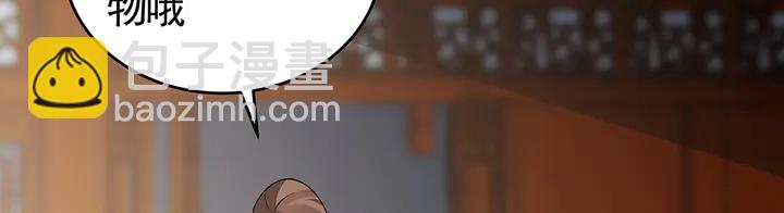 第97话 最重要的小白(1/2)-第97话