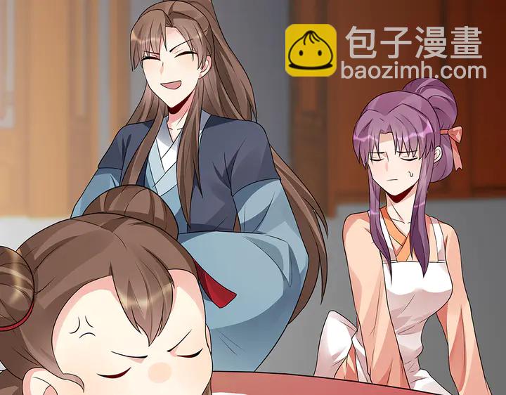 第97话 最重要的小白(1/2)-第97话