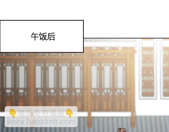 第97话 最重要的小白(1/2)-第97话