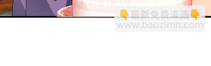 第97话 最重要的小白(1/2)-第97话