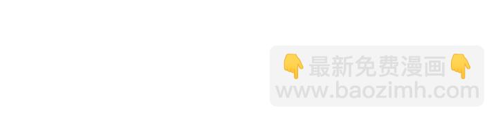 第97话 最重要的小白(1/2)-第97话