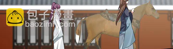 第97话 最重要的小白(1/2)-第97话