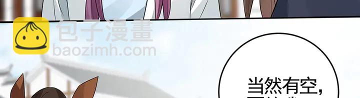 第97话 最重要的小白(1/2)-第97话