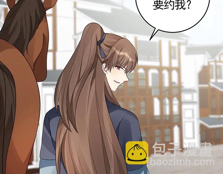 第97话 最重要的小白(1/2)-第97话