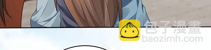 第97话 最重要的小白(1/2)-第97话