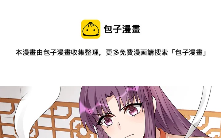 第99话 谣言四起(1/2)-第99话