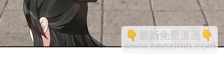 第99话 谣言四起(1/2)-第99话