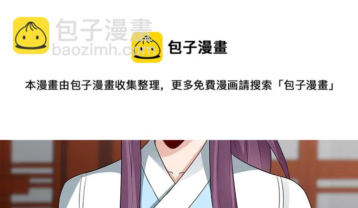 第99话 谣言四起(1/2)-第99话