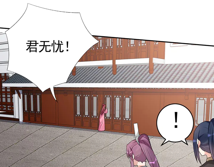 第99话 谣言四起(1/2)-第99话