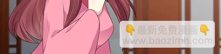 第99话 谣言四起(1/2)-第99话