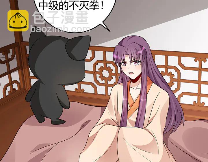 第99话 谣言四起(1/2)-第99话