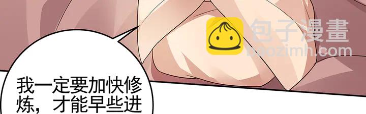 第99话 谣言四起(1/2)-第99话