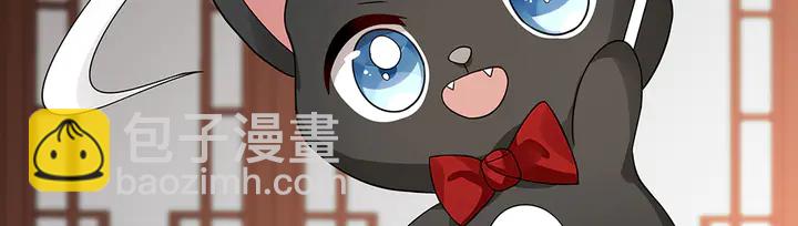 第99话 谣言四起(1/2)-第99话