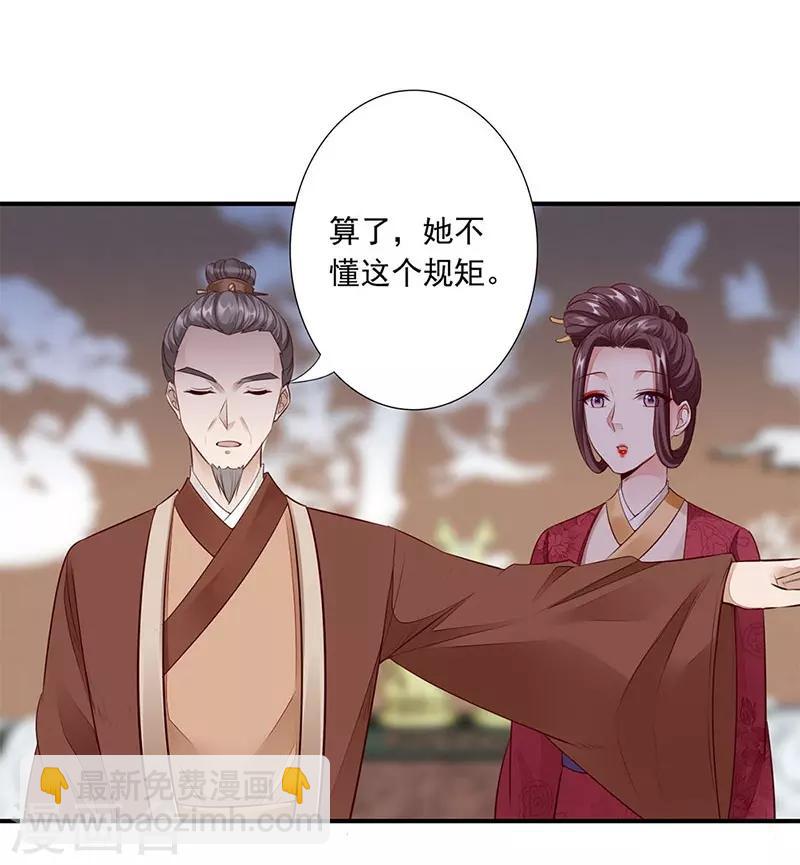 第10话 再次相遇-第11话