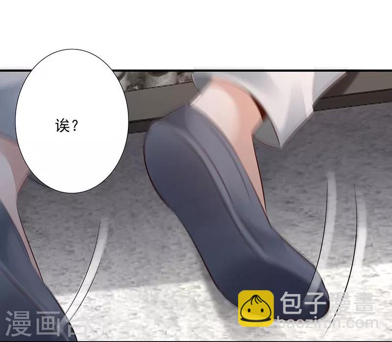 神醫妖后 - 第17話 我要娶你 - 1