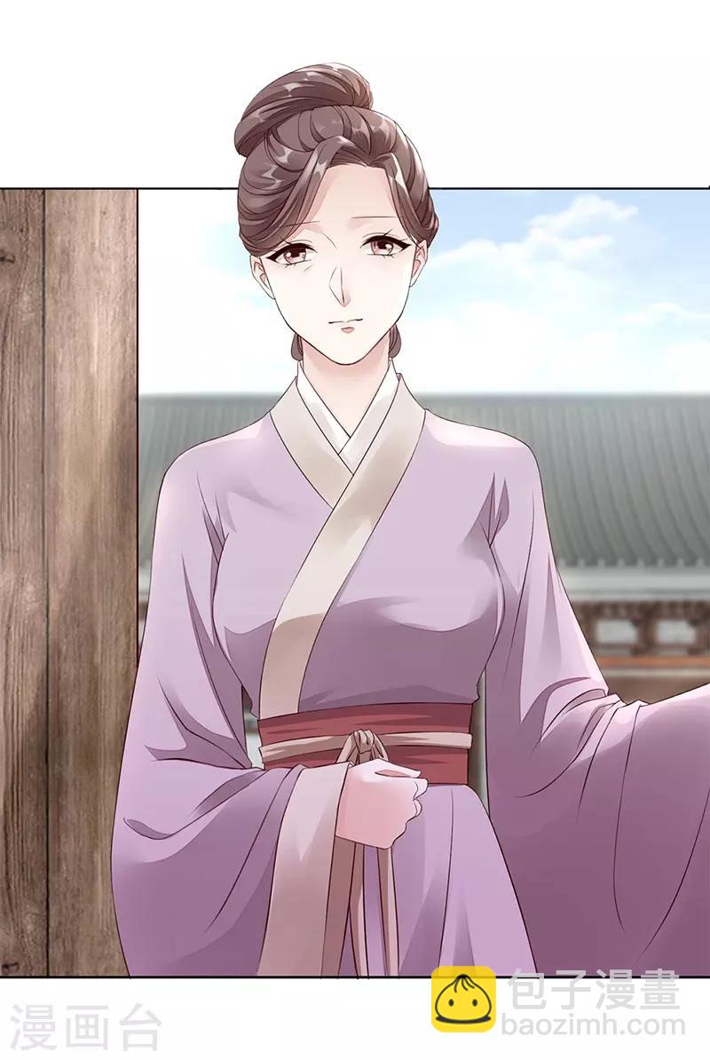 神醫妖后 - 第2話 悲慘的重生 - 6