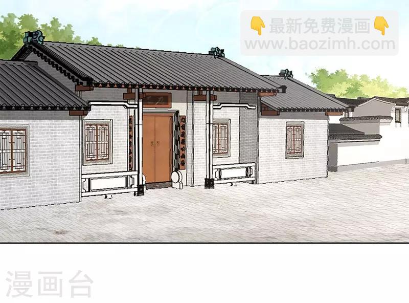 神醫妖后 - 第2話 悲慘的重生 - 3