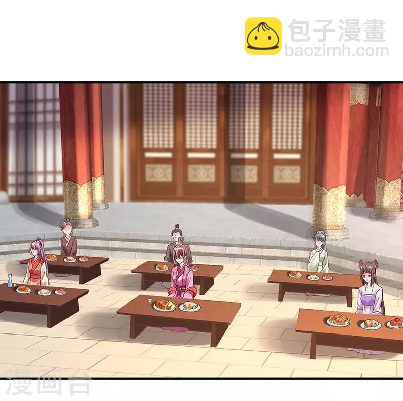 神醫妖后 - 第19話 太后大典 - 3