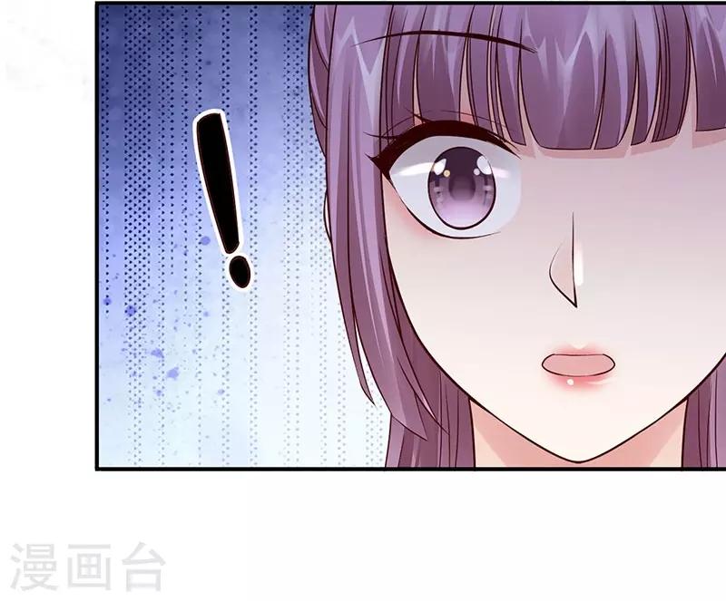 神醫妖后 - 第21話 比試開始 - 2