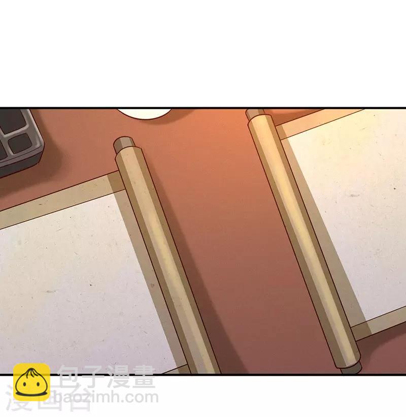 神醫妖后 - 第21話 比試開始 - 2