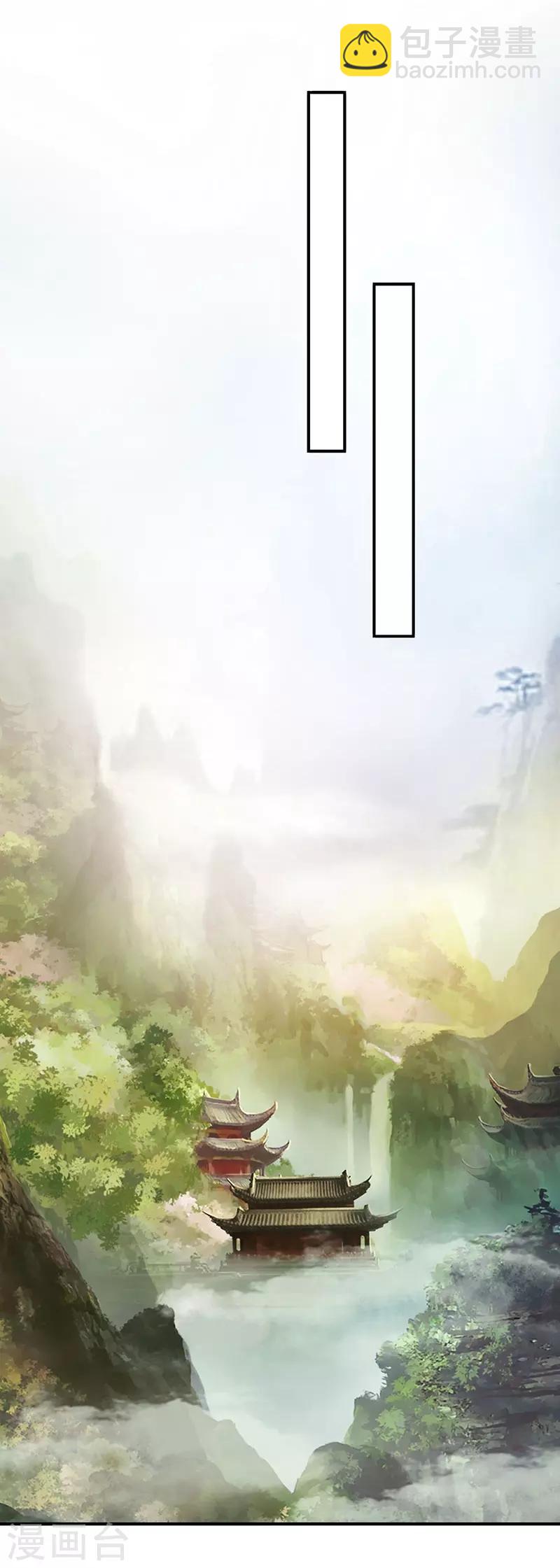 神醫妖后 - 第27話 他怎麼也在？！ - 4