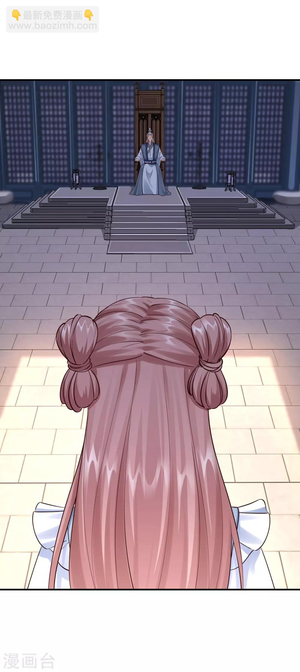 神醫妖后 - 第35話 是藥是毒？ - 1