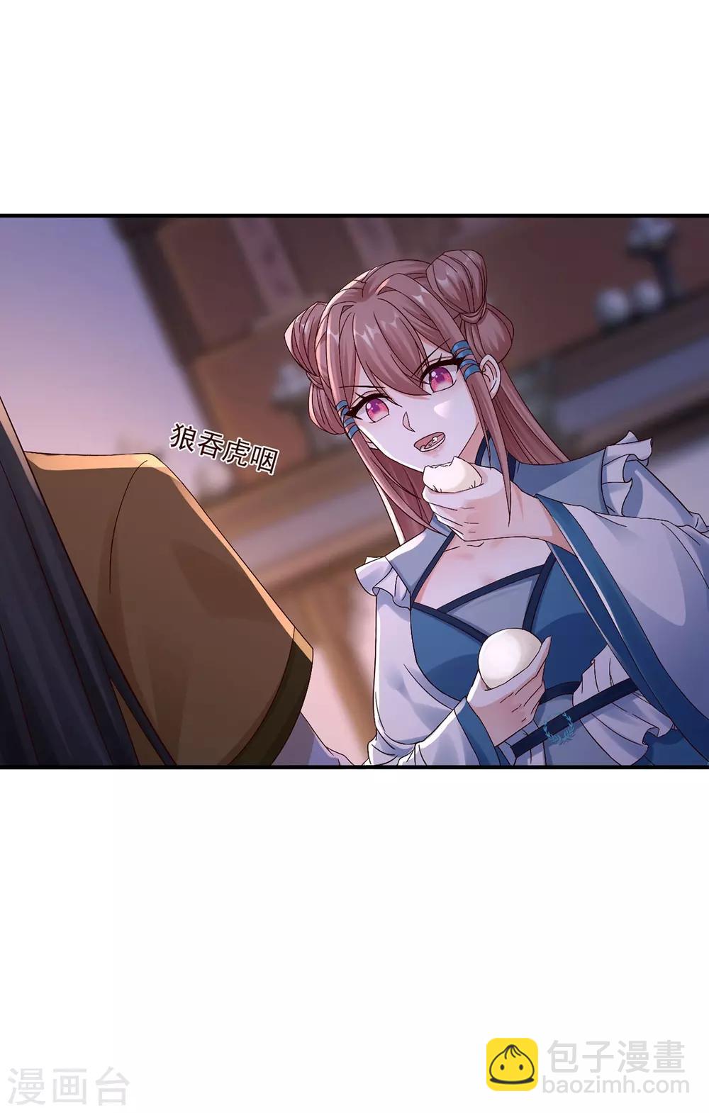 神醫妖后 - 第37話 你可以殺我 - 2