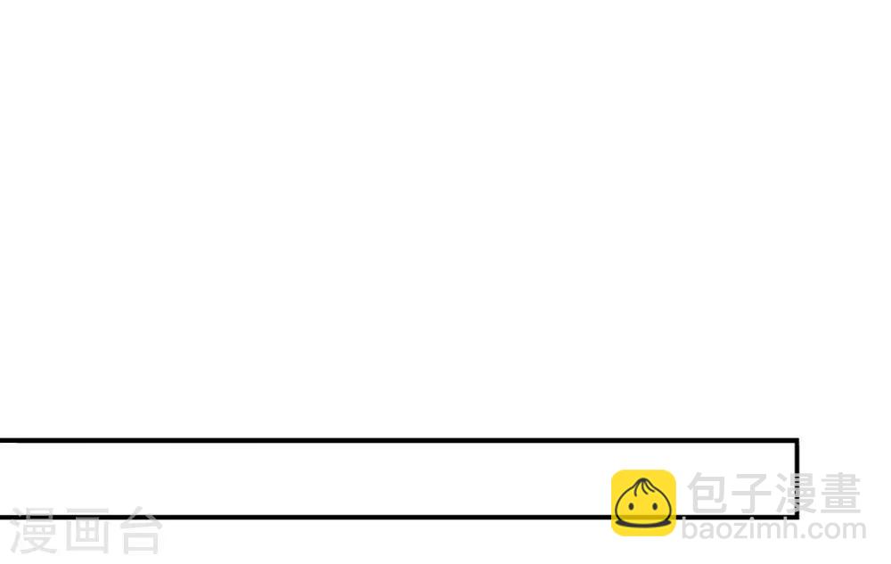 神醫妖后 - 第37話 你可以殺我 - 3