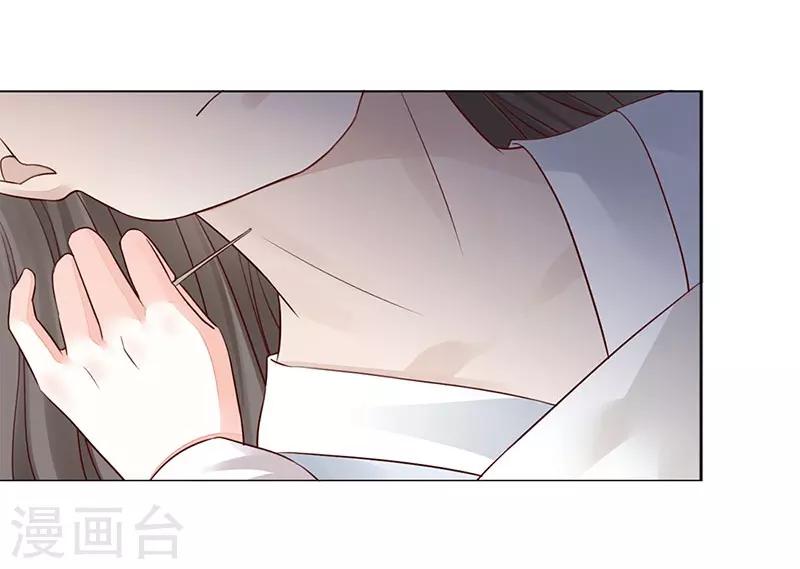 神醫妖后 - 第4話 死路與活路 - 4