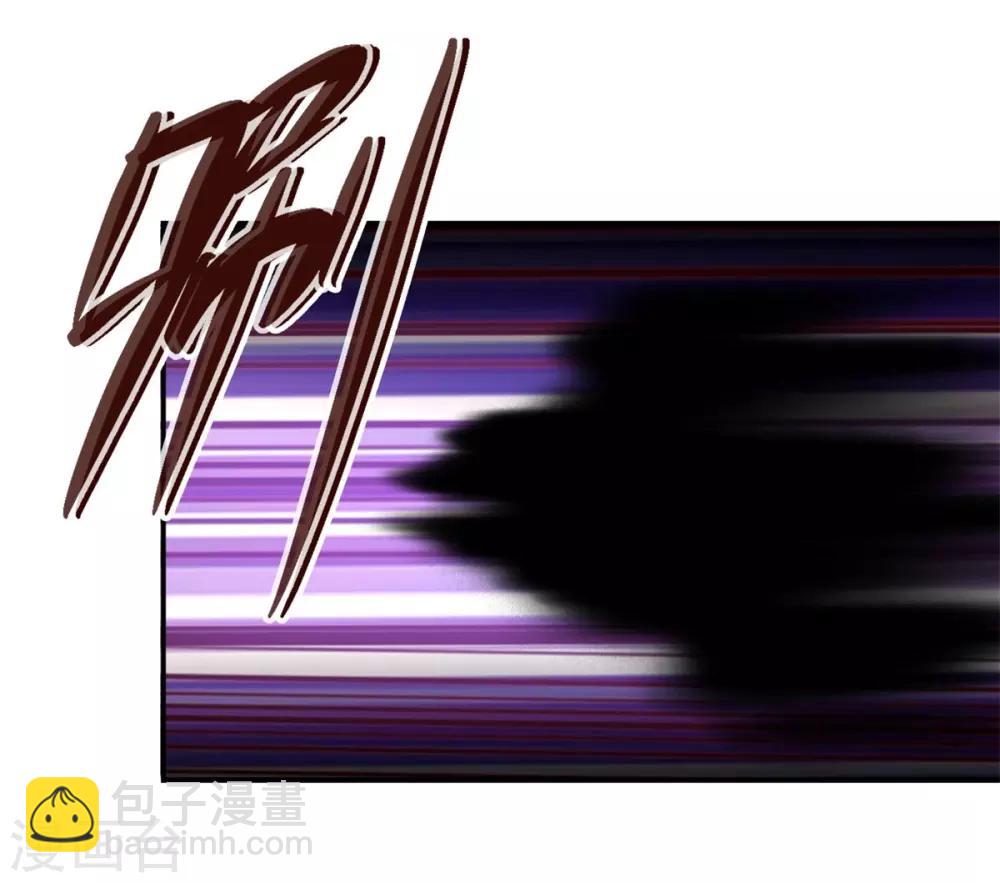 神醫妖后 - 第39話 附身的髒東西 - 4