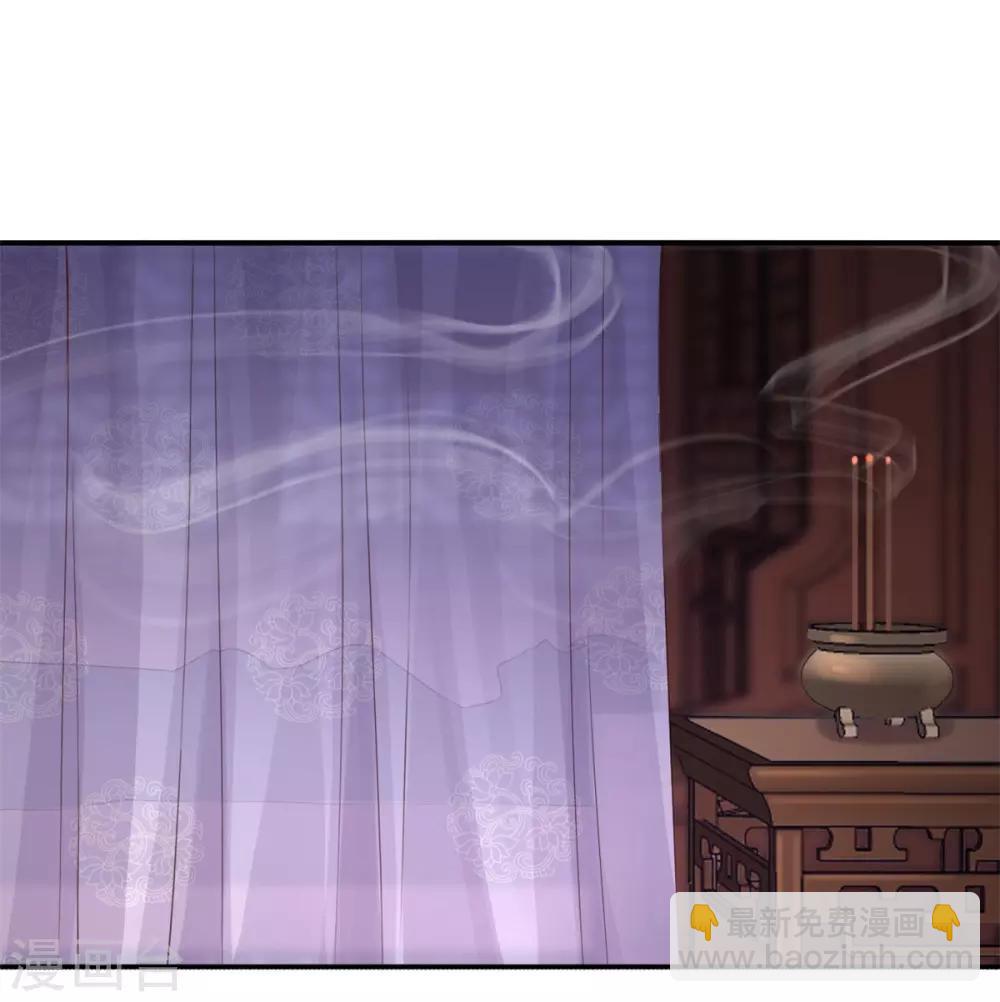 神醫妖后 - 第39話 附身的髒東西 - 3