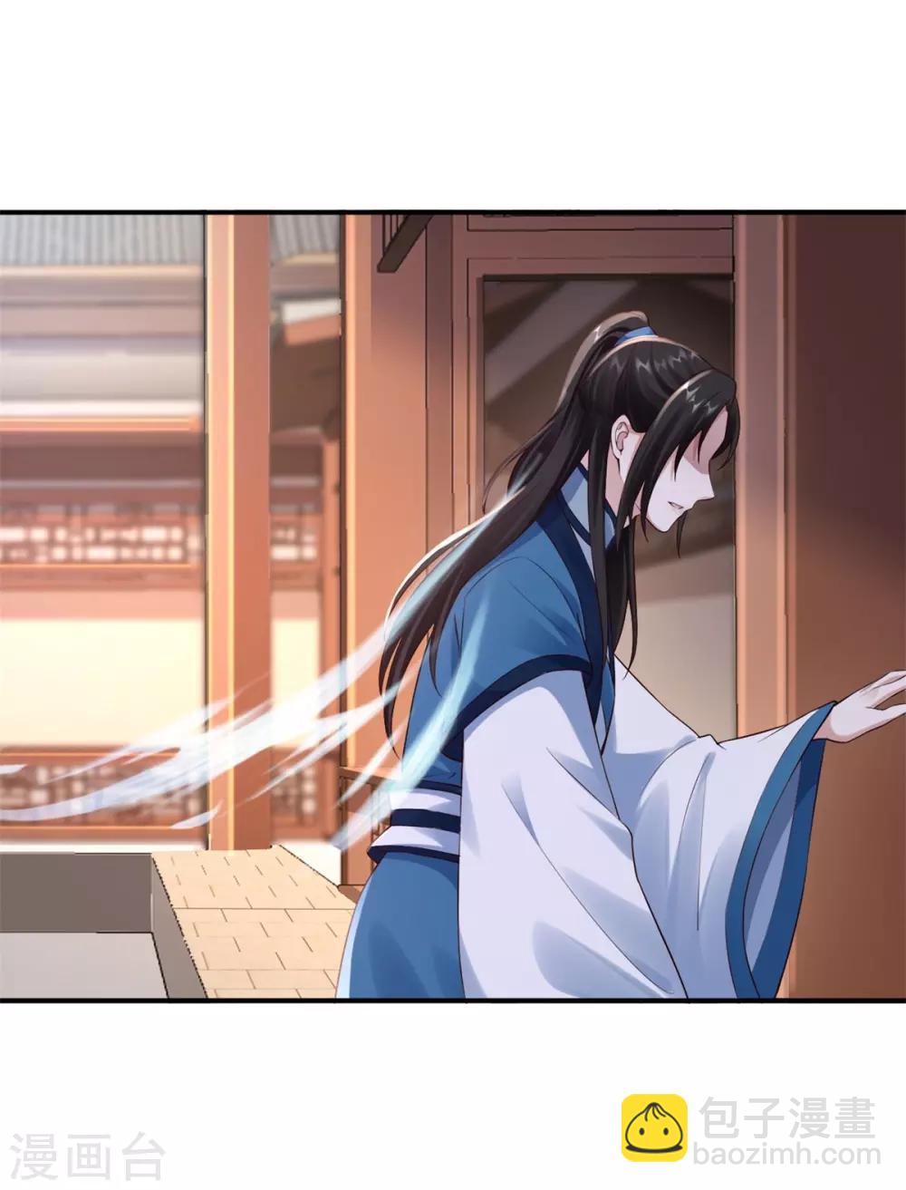 神醫妖后 - 第41話 你不喜歡我嗎？ - 5