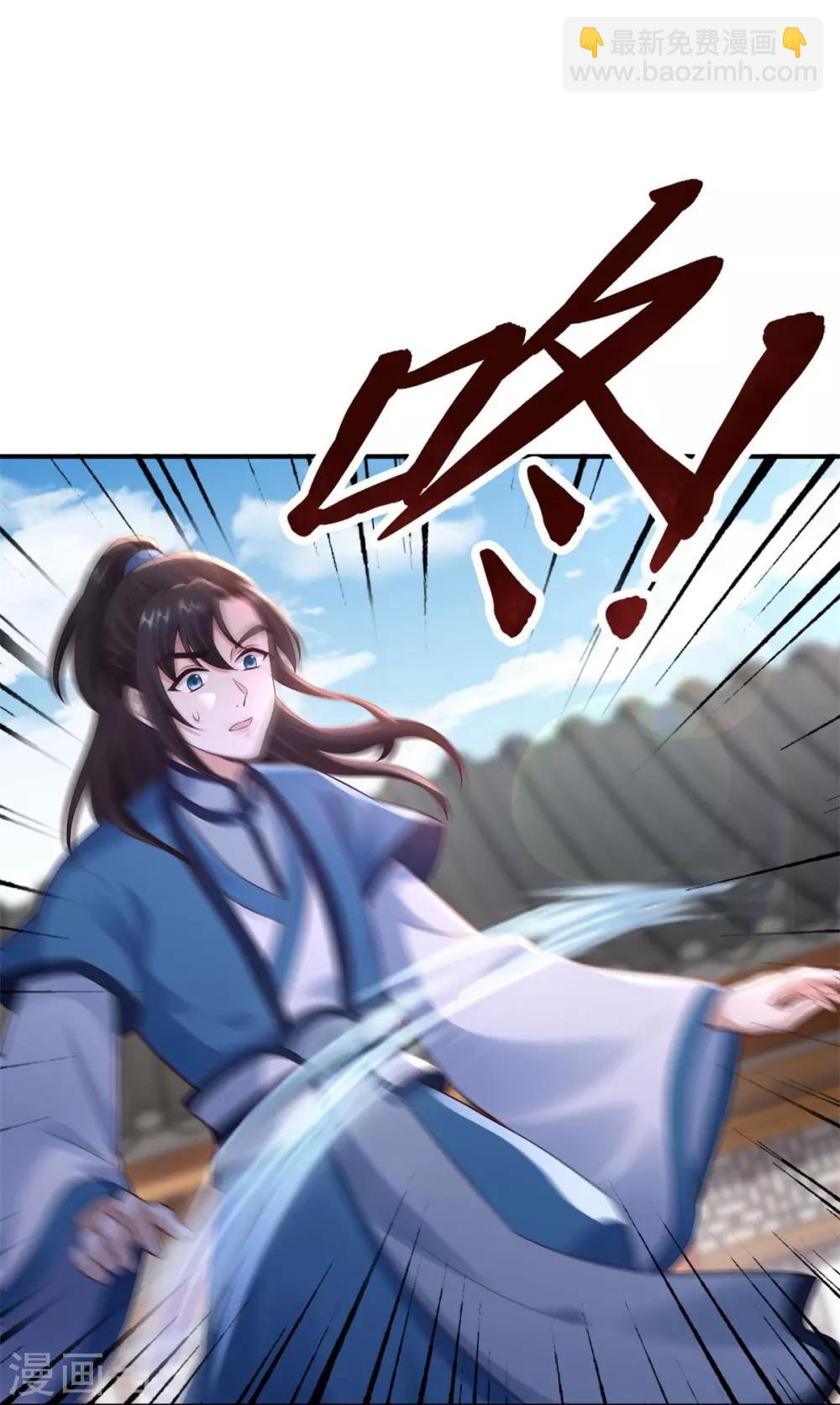 神醫妖后 - 第41話 你不喜歡我嗎？ - 6