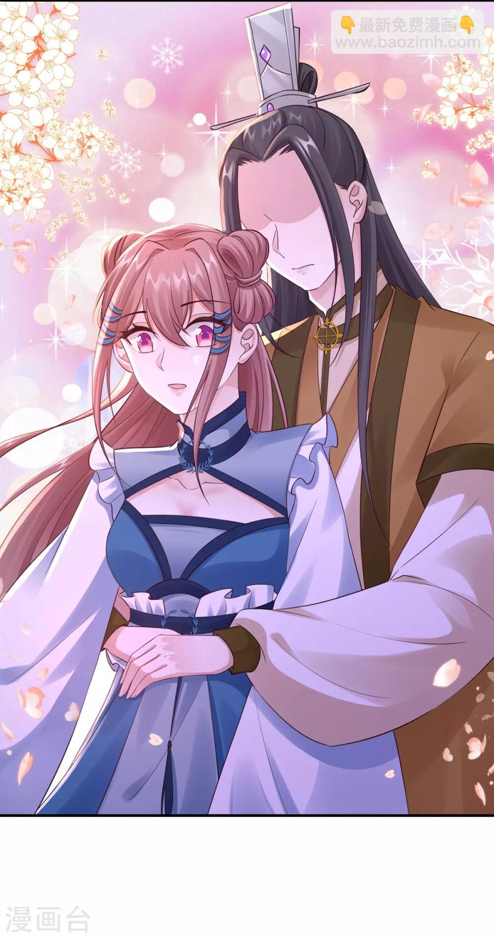 神醫妖后 - 第43話 你這個傻子 - 1