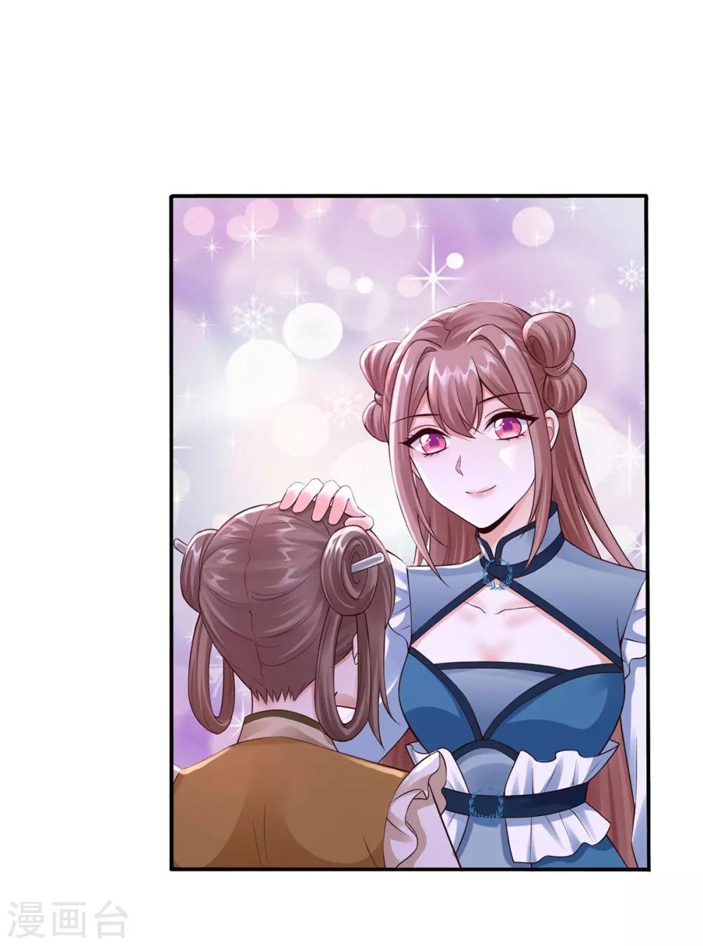 神醫妖后 - 第45話 給自己下毒 - 3