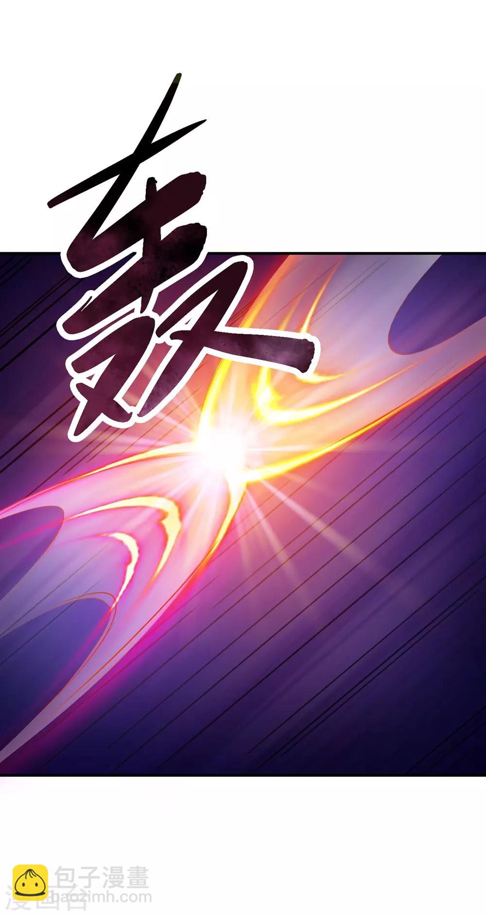 神醫妖后 - 第45話 給自己下毒 - 3