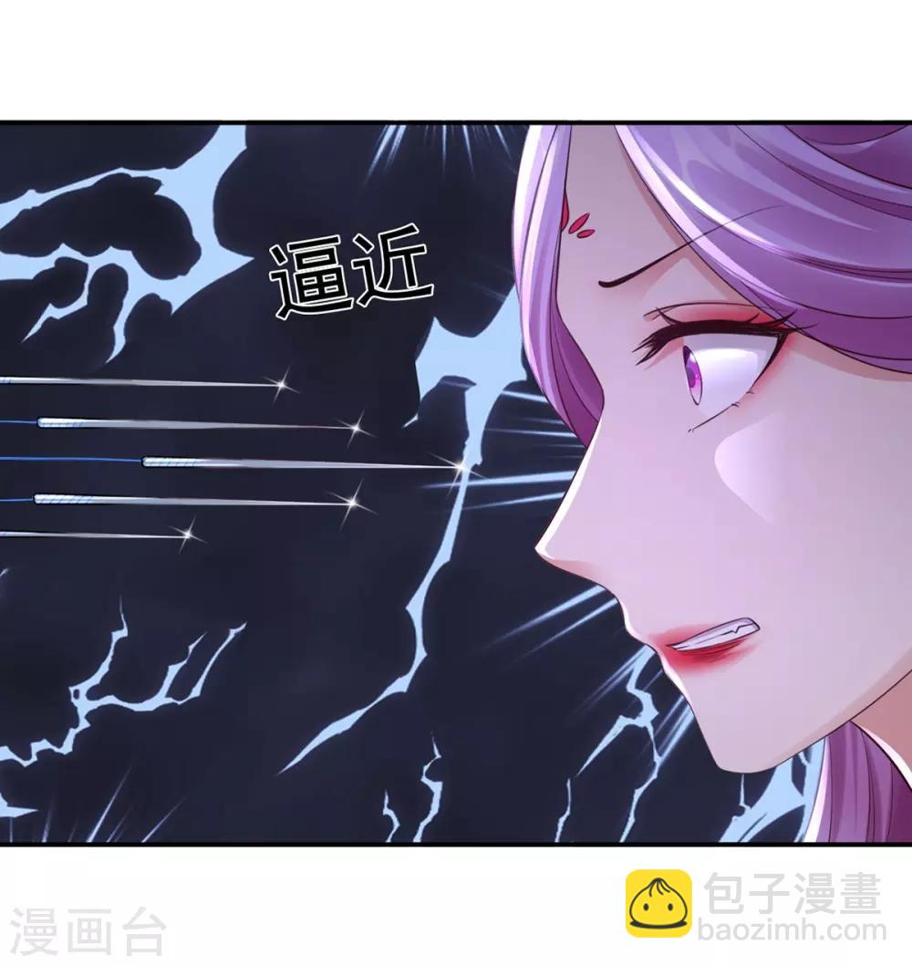 神醫妖后 - 第45話 給自己下毒 - 6