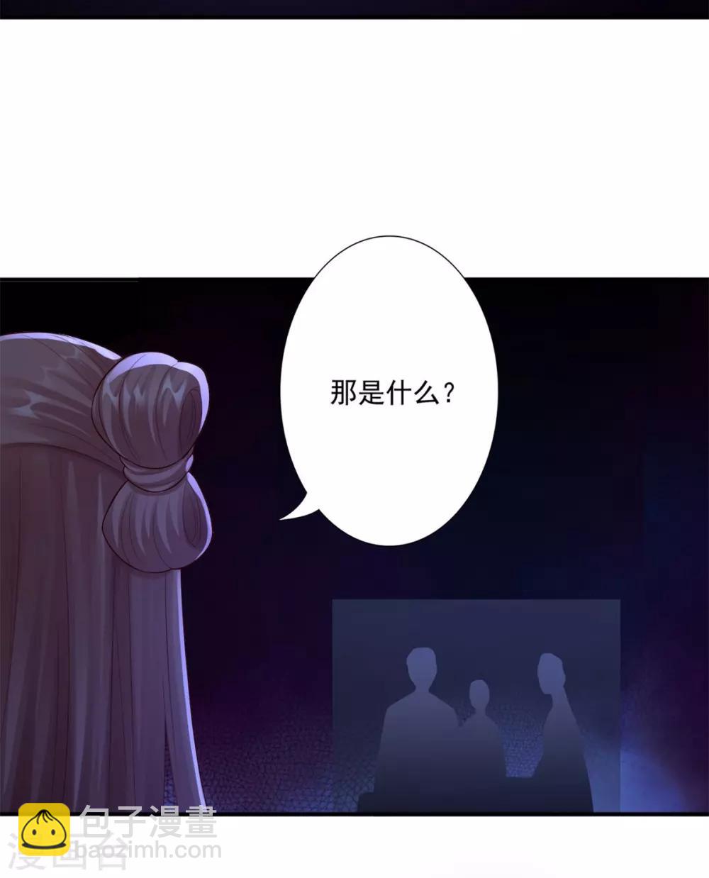 神醫妖后 - 第47話 總對他心軟 - 3