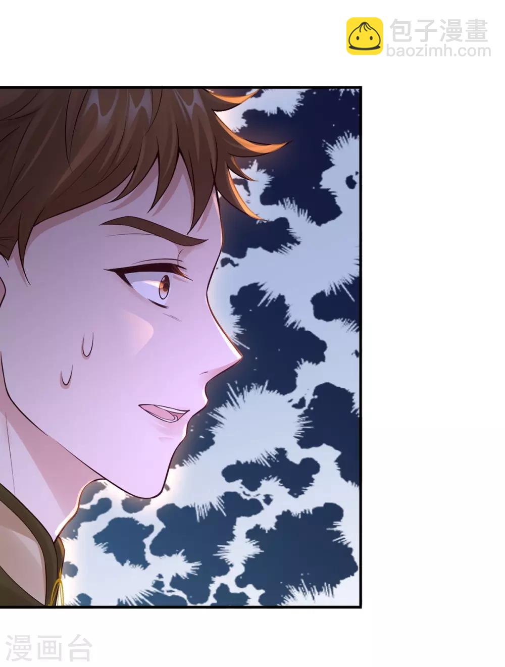 神醫妖后 - 第51話 爆炸 - 1