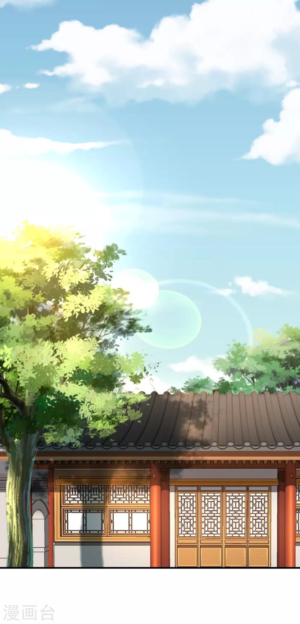 神醫妖后 - 第53話 襲擊 - 1