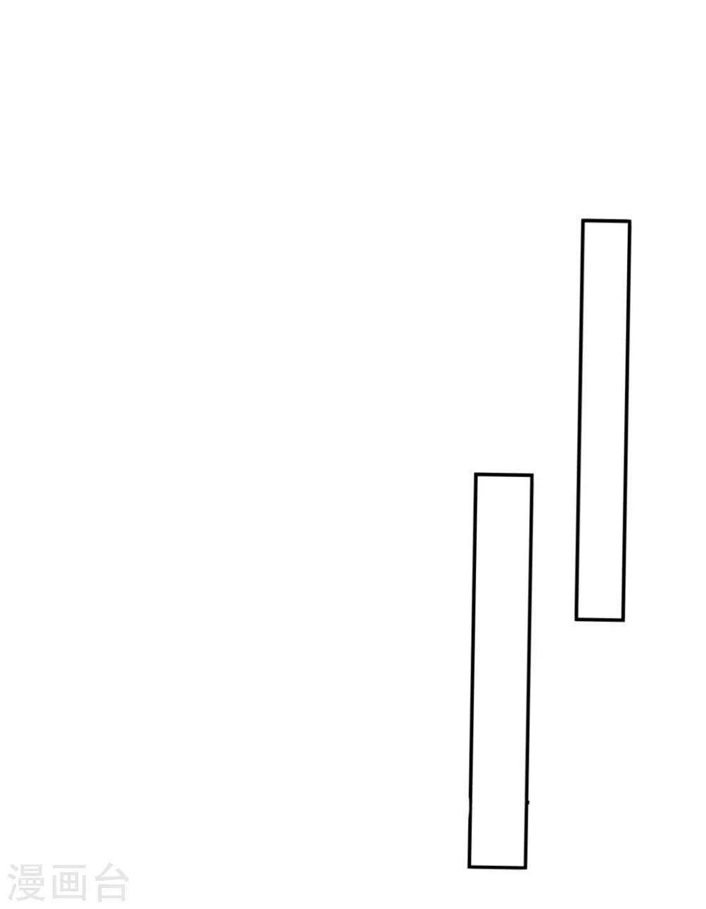 神醫妖后 - 第53話 襲擊 - 6